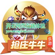 开云网页在线体验页面转化收口设计